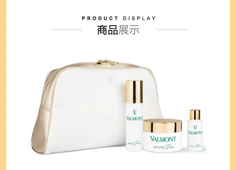 商品Valmont|Valmont Premium Set: Pure Pampering 法尔曼净润清肤呵护礼盒,价格¥991,第7张图片详细描述