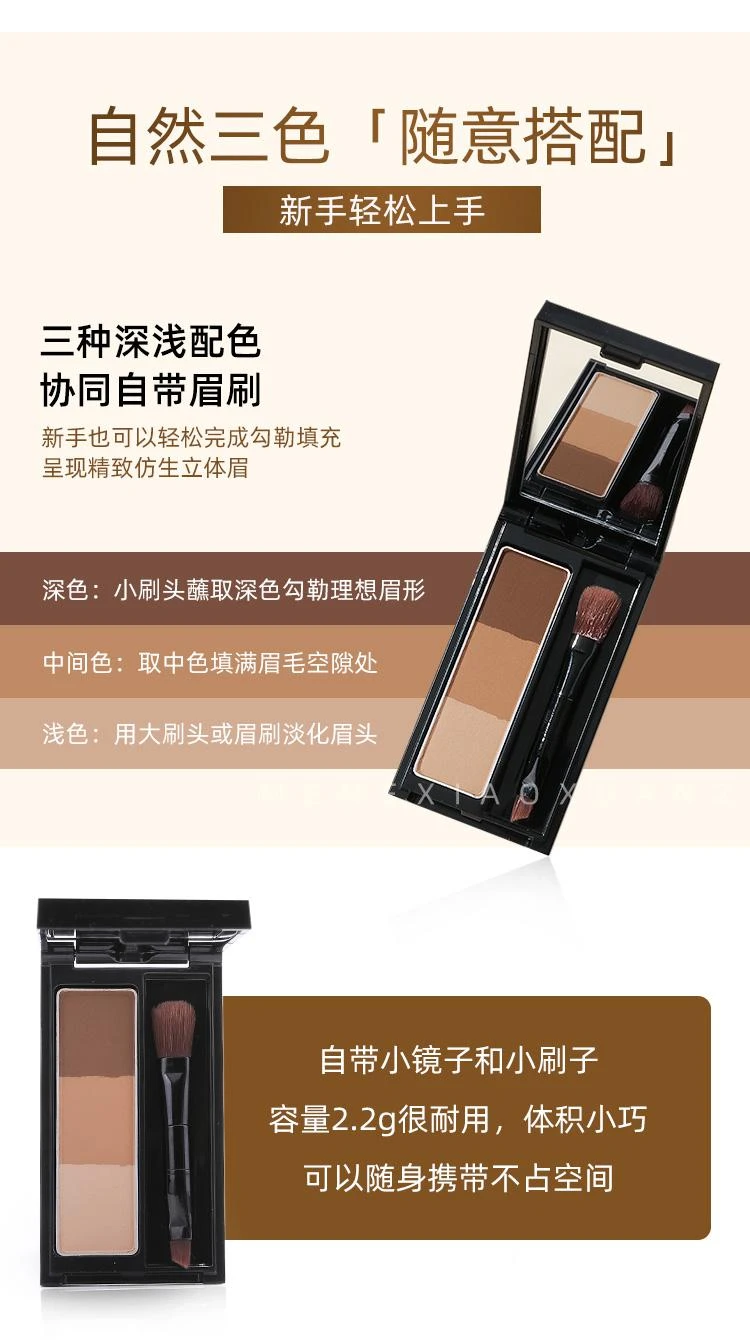 商品kate/凯朵|日本直邮KATE凯朵三色立体眉粉自然持久防水防汗鼻影深咖色 2.2g,价格¥220,第3张图片详细描述