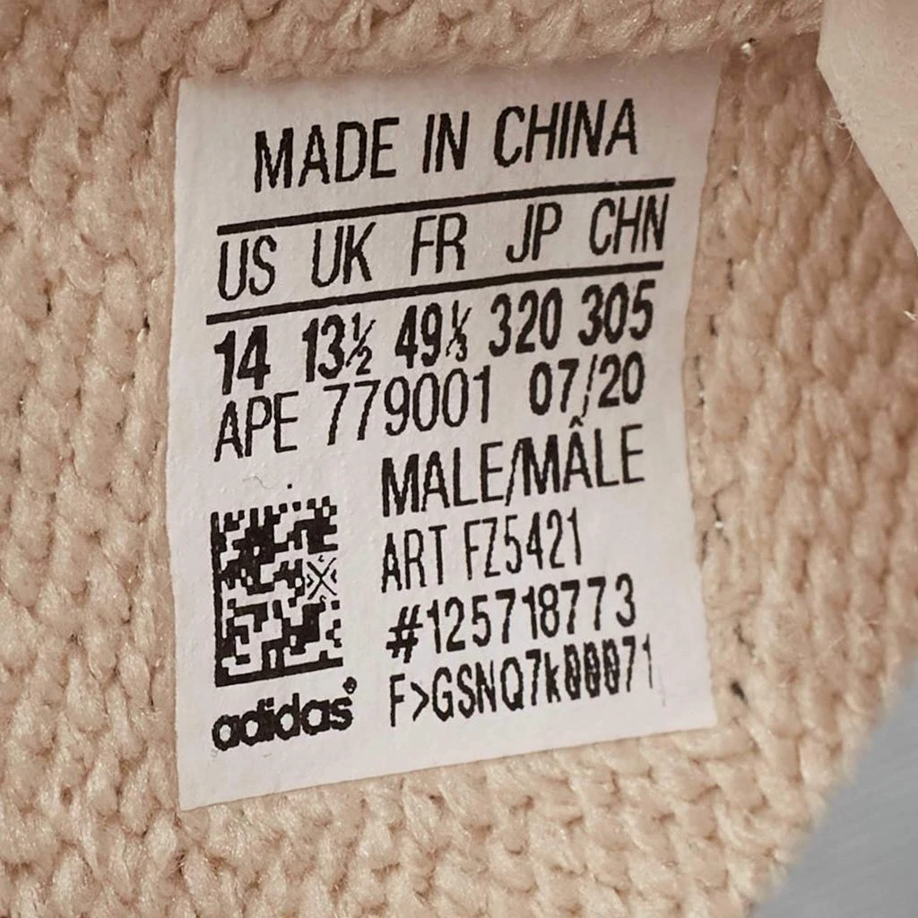 Yeezy x Adidas Grey/Beige Knit Fabric Boost 350 V2 Israfil Sneakers Size 49 1/3 商品