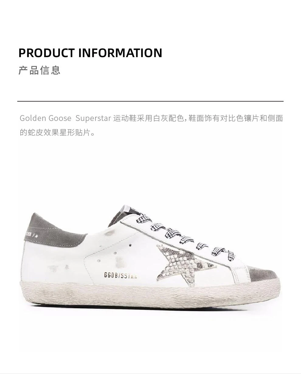 商品Golden Goose|GGDB 白色男士镶片拼接做旧复古小脏鞋运动休闲板鞋【香港仓极速发货】,价格¥3694,第1张图片详细描述