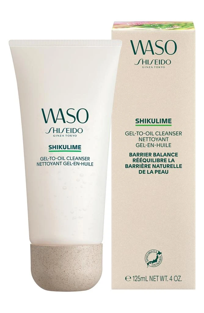 商品Shiseido|SHIKULIME Gel-to-Oil Cleanser,价格¥158,第3张图片详细描述