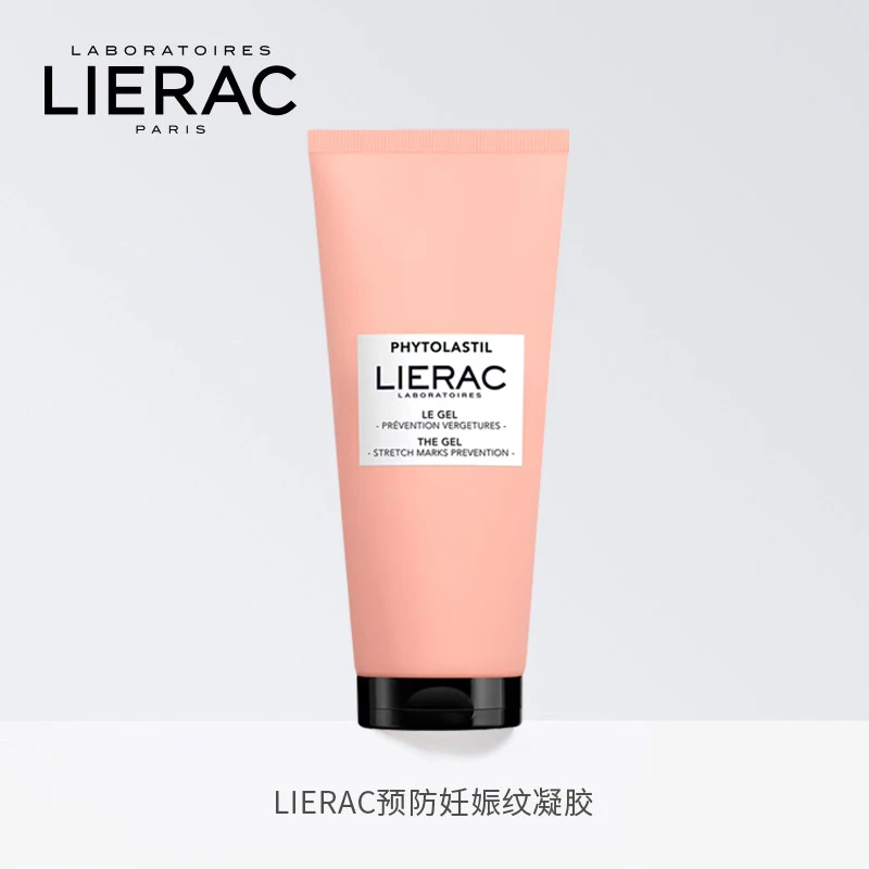 LIERAC丽蕾克预防妊娠纹凝胶200ml 商品