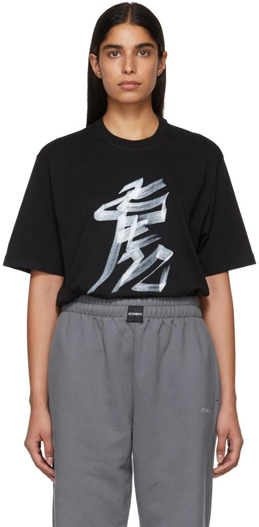 商品Vetements|Black Tiger Chinese Zodiac T-Shirt,价格¥497,第1张图片