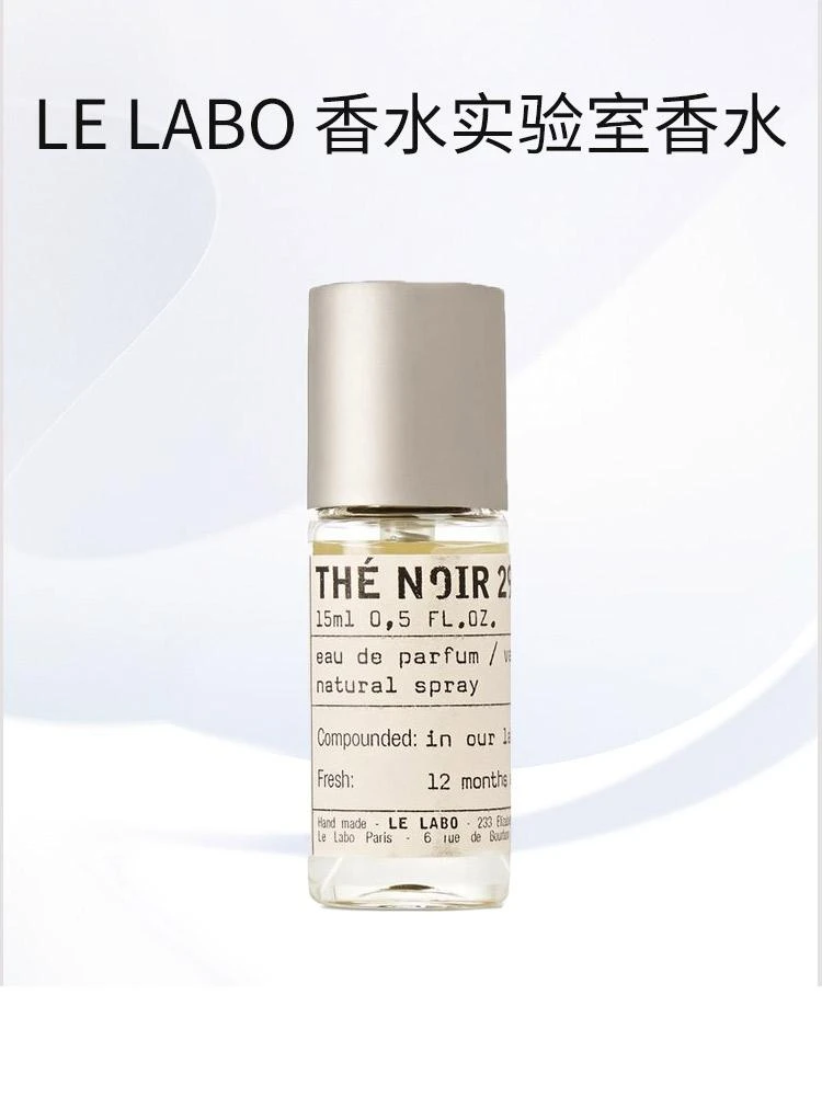 商品Le Labo|欧洲直邮香水实验室Le Labo全系列檀香木33玫瑰31 Santal 33 15ML,价格¥1311,第6张图片详细描述