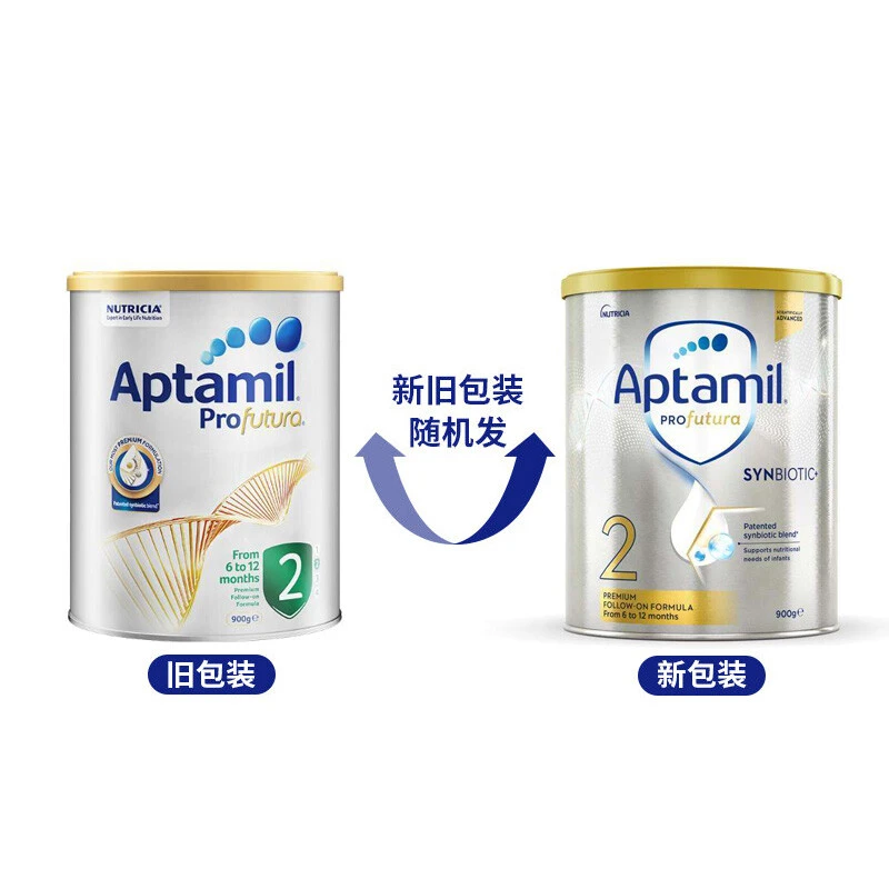 澳洲Aptamil pro爱他美白金版奶粉2段900g/罐 新旧版本随机发（保税仓发货）（预售3个工作日内发货） 商品