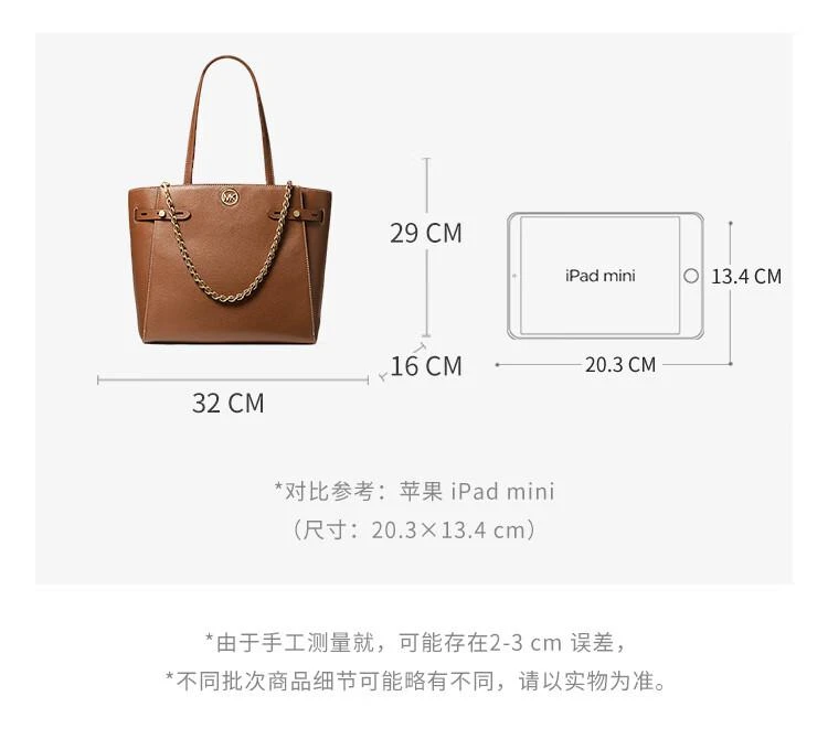 商品[国内直发] Michael Kors|MK 女包 迈克尔·科尔斯 MICHAEL KORS CARMEN系列女士荔枝纹托特手提包30S1GNMT3L LUGGAGE 棕色 常规,价格¥1970,第3张图片详细描述