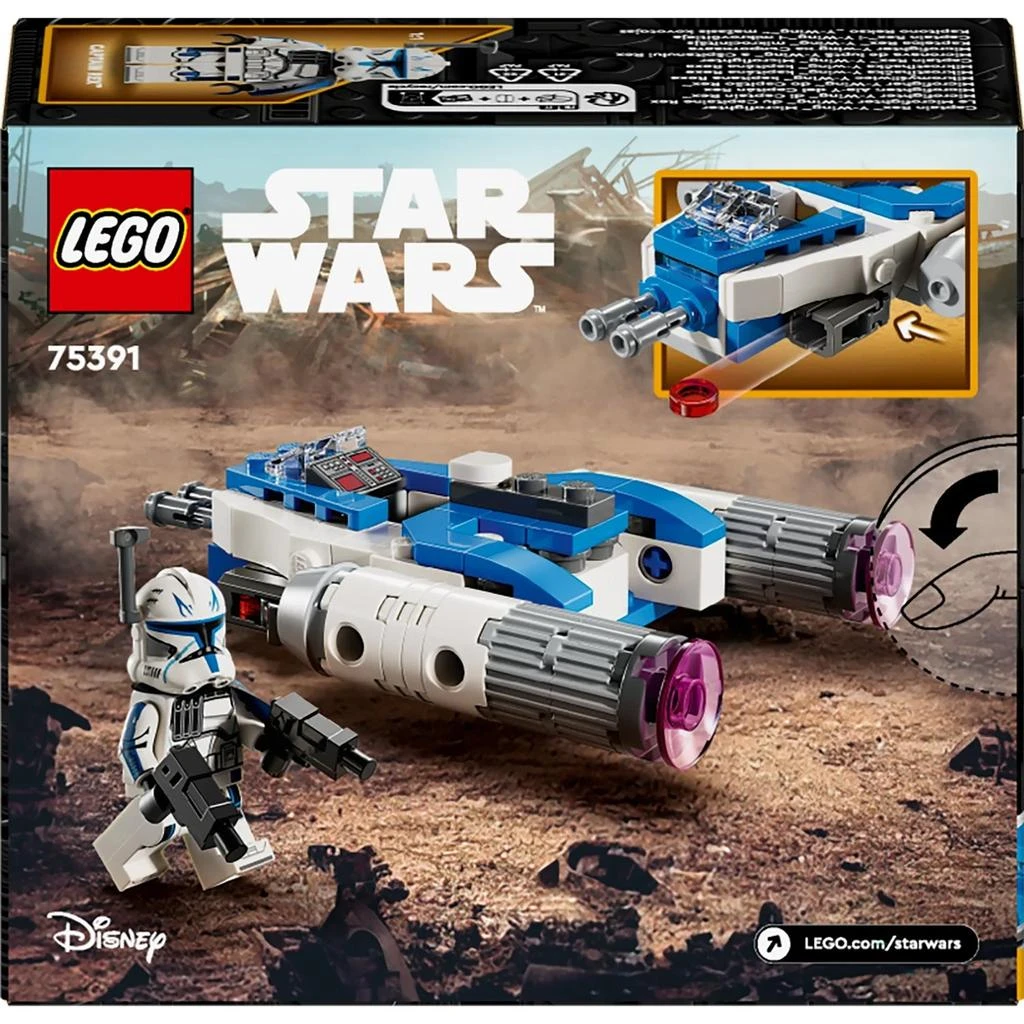 商品LEGO|LEGO Star Wars Captain Rex Y-Wing Microfighter Set 75391,价格¥142,第4张图片详细描述