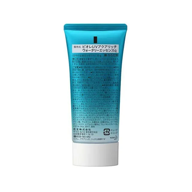 碧柔清爽保湿防晒霜SPF50+ 50G清爽防晒体感舒适新旧版随机发【香港直邮】 商品