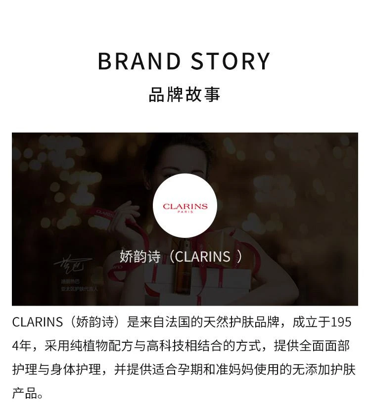 商品Clarins|香港直邮Clarins 娇韵诗双粹精华弹簧日晚霜三件套焕颜赋活套装,价格¥3404,第4张图片详细描述