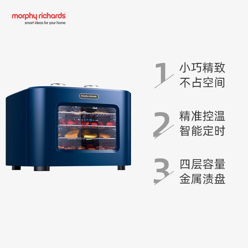 英国摩飞 干果机 MR6255 水果蔬宠物零食品肉干烘干风干机 商品