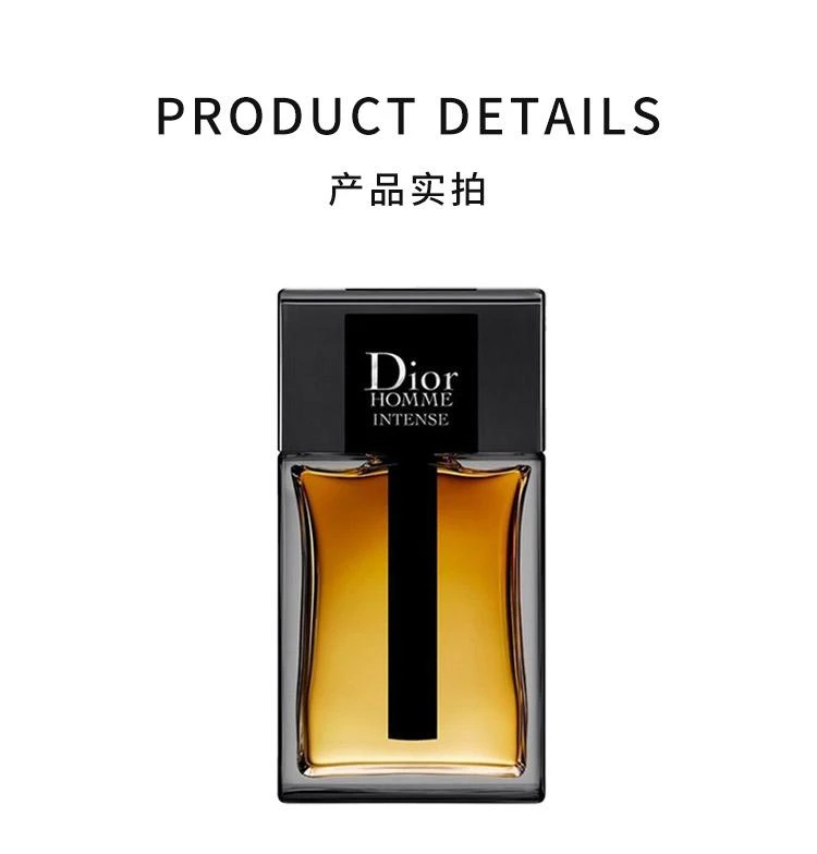 商品Dior|欧洲直邮Dior迪奥桀骜男士相熟 EDP浓香水150ml「加强版」,价格¥1548,第3张图片详细描述