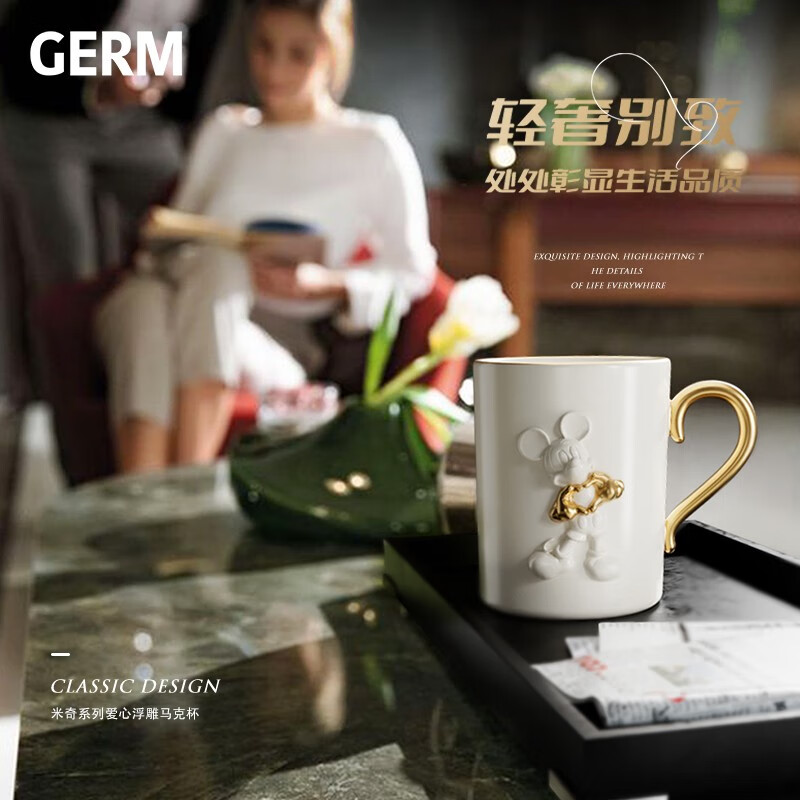 日本GERM格沵 米奇爱心浮雕马克杯 415ML商品第6张图片规格展示
