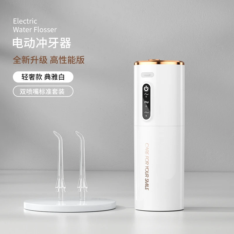 格岚云顿新款正畸清洁专用家用洗牙器水牙线防水冲牙器电动便携式DIY洗牙神器 商品