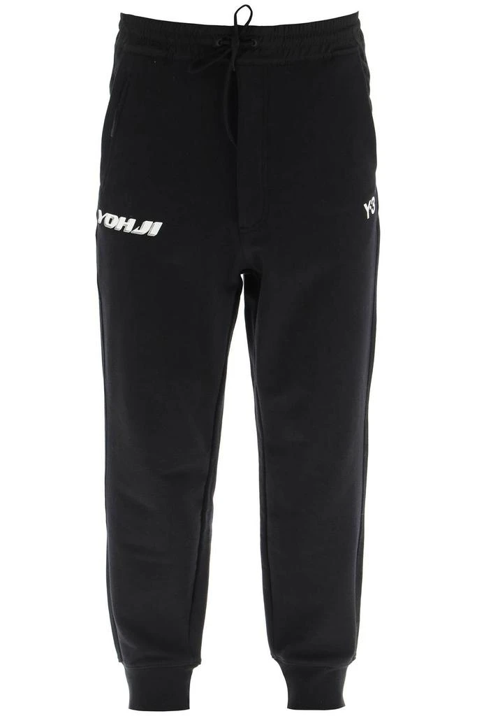商品Y-3|YOHJI COTTON JERSEY SWEATPANTS,价格¥926,第1张图片