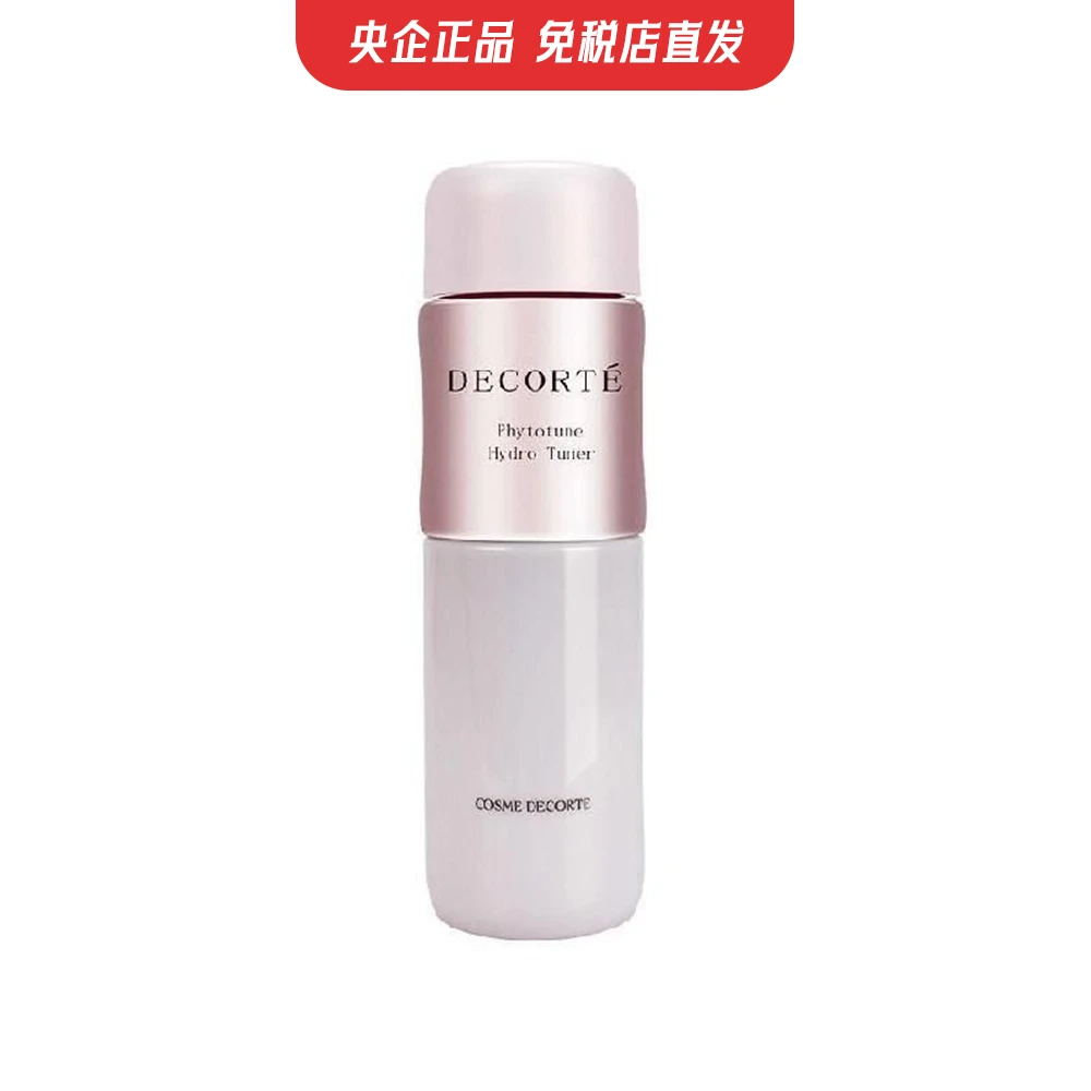 商品[国内直发] DECORTé|【免税店发货】黛珂植物欣韵沁莹化妆水  200ml,价格¥231,第1张图片