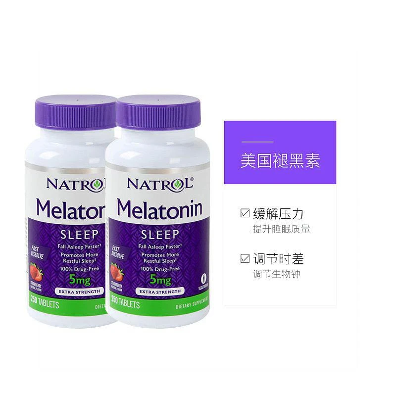 商品Natrol|美国直邮NATROL 褪黑素松果体草莓味速溶片 5毫g *250粒 缓解压力,价格¥213,第1张图片