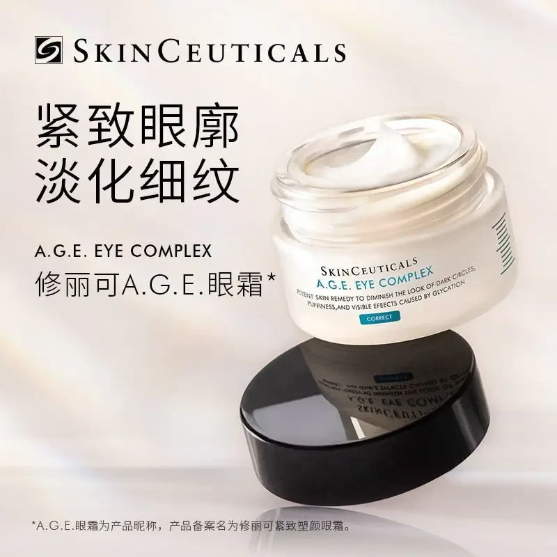 修丽可杜克AGE紧致塑颜眼霜 15ml 紧致轮廓淡化眼纹改善黑眼圈【香港直邮】 商品