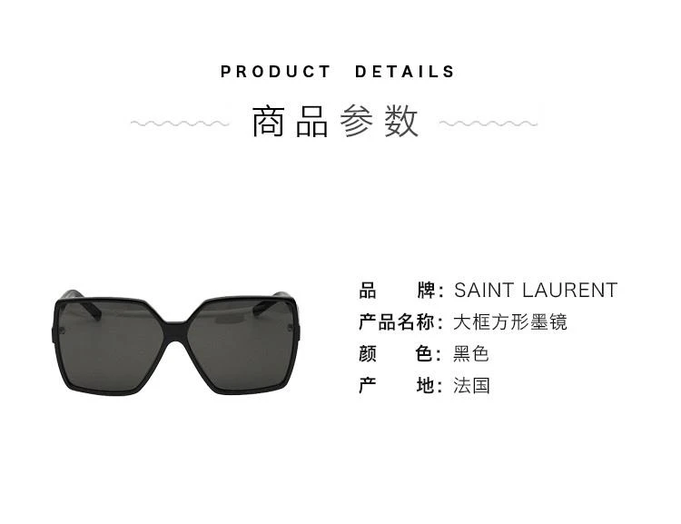 商品Yves Saint Laurent|香港直邮YSL墨镜女大框板材SL232 BETTY圣罗兰太阳镜男,价格¥4422,第2张图片详细描述