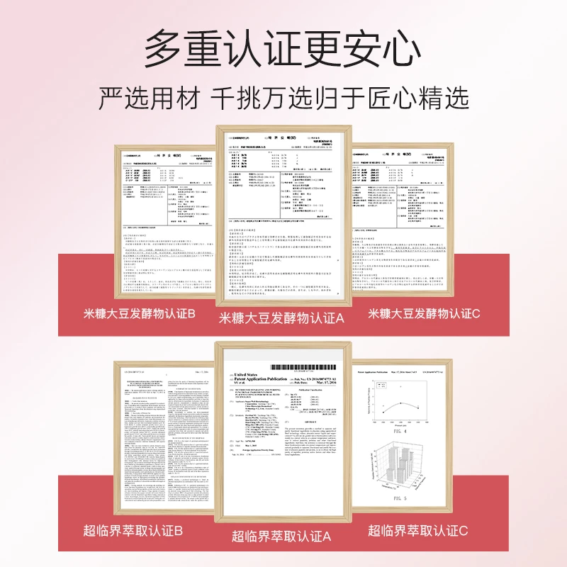 【2瓶】鹿胎素燕窝提取物女性调理保养60粒/瓶 商品