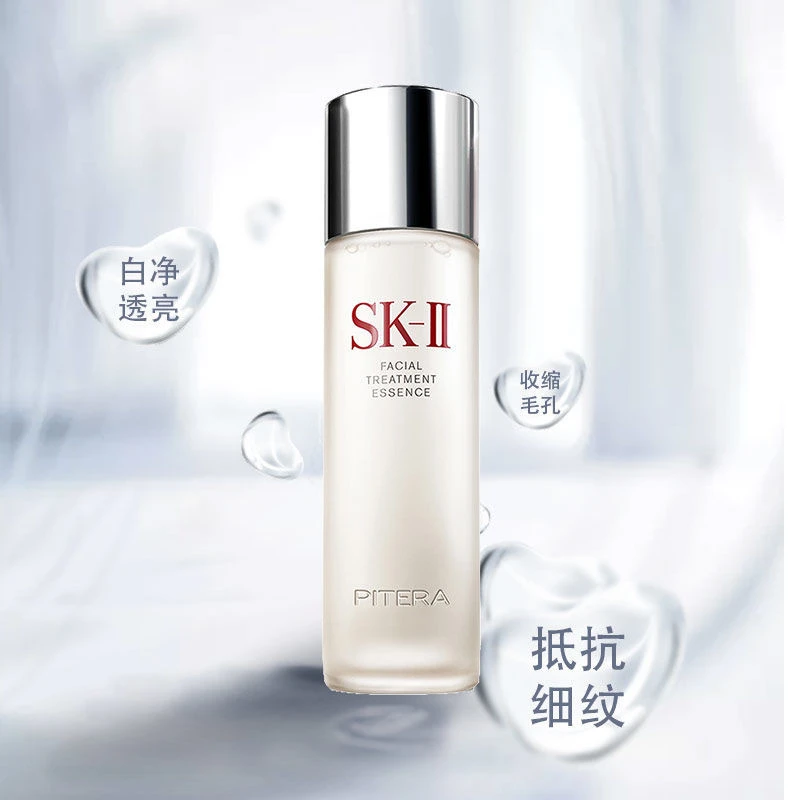 SK-II神仙水 SK2神仙水230ml 商品