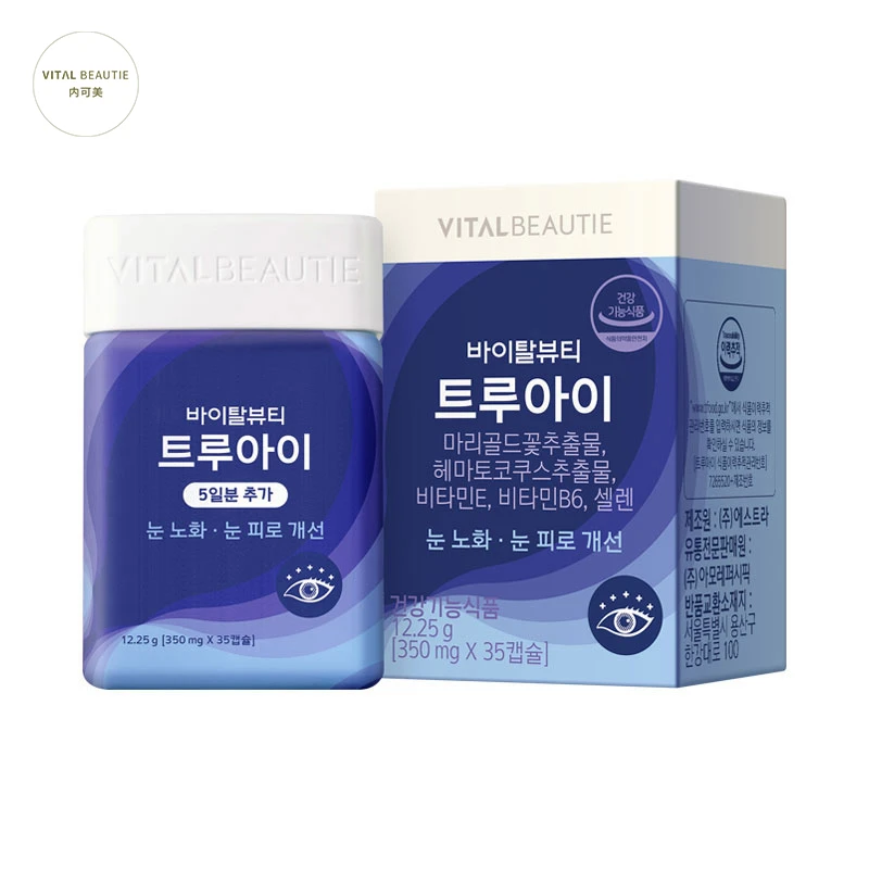 商品[国内直发] VITALBEAUTIE|VITALBEAUTIE内可美眼保健叶黄素350mgx35粒护眼缓解视疲劳,价格¥369,第1张图片