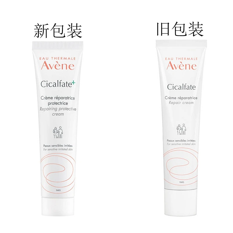 Avene雅漾 Cicalfate修复霜 40ML 商品