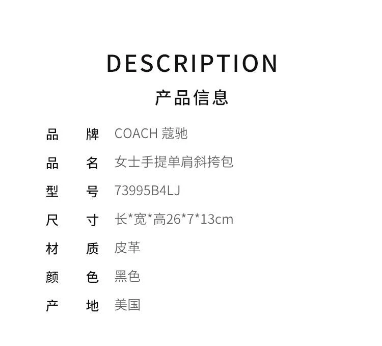 商品Coach|香港直邮COACH蔻驰女士中号手提包皮质单肩斜挎包73995B4EB1,价格¥4906,第2张图片详细描述