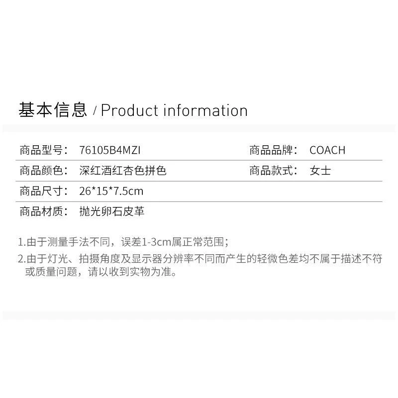 商品Coach|香港直邮COACH蔻驰女士中号手提包皮质单肩斜挎包73995B4EB1,价格¥4996,第10张图片详细描述