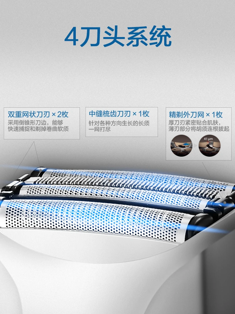 Panasonic/松下 剃须刀电动男士进口4刀头刮胡刀往复式剃胡刀RF41 商品