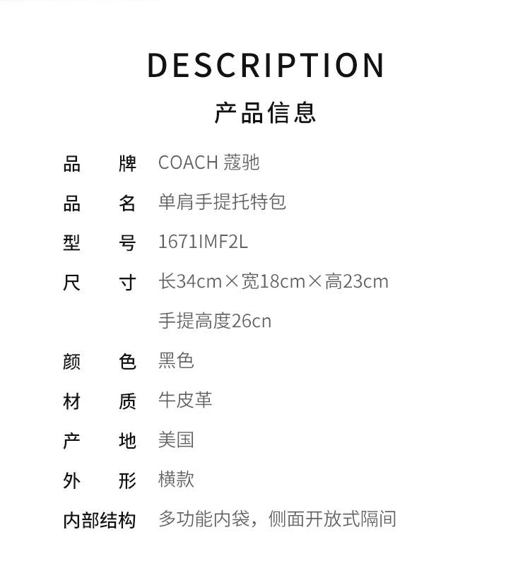商品Coach|美国直邮 COACH 蔻驰 20新款女士敞口大容量单肩托特包购物袋1671,价格¥3130,第2张图片详细描述