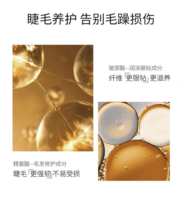 商品Ettusais|ettusais 艾杜纱2020新版魔束卷翘打底睫毛膏6g,价格¥180,第8张图片详细描述