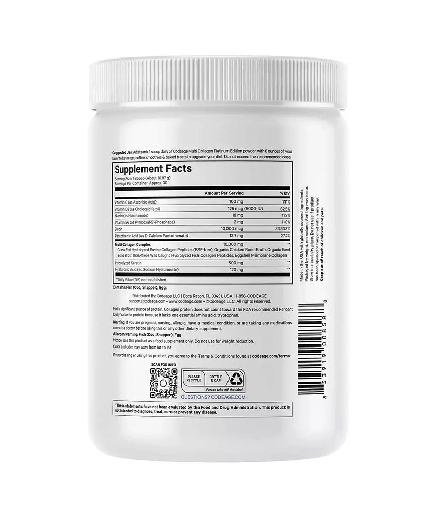 商品Codeage|Platinum Multi Collagen Peptides Powder, Biotin, Vitamin C, Keratin, Hydrolyzed Collagen Protein - 11.50 oz,价格¥299,第5张图片详细描述