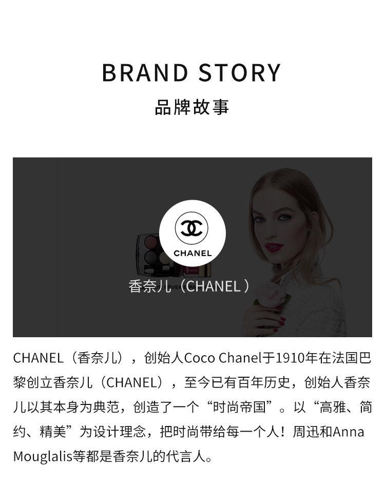 商品Chanel|Chanel香奈儿蔚蓝男士止汗香体膏止汗棒75ML,价格¥572,第6张图片详细描述