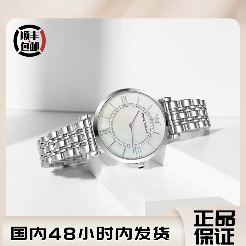 商品[国内直发] Emporio Armani|Armani阿玛尼满天星手表女高级感简约气质星空摩天轮石英表AR1908,价格¥1255,第1张图片