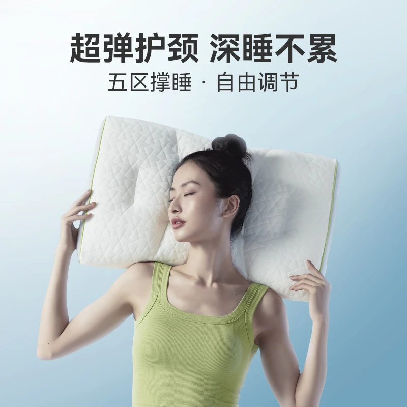 舒压分区枕白色一个  3.0升级版 五大独立分区可调节 100天免费试睡，不满意全额退 商品
