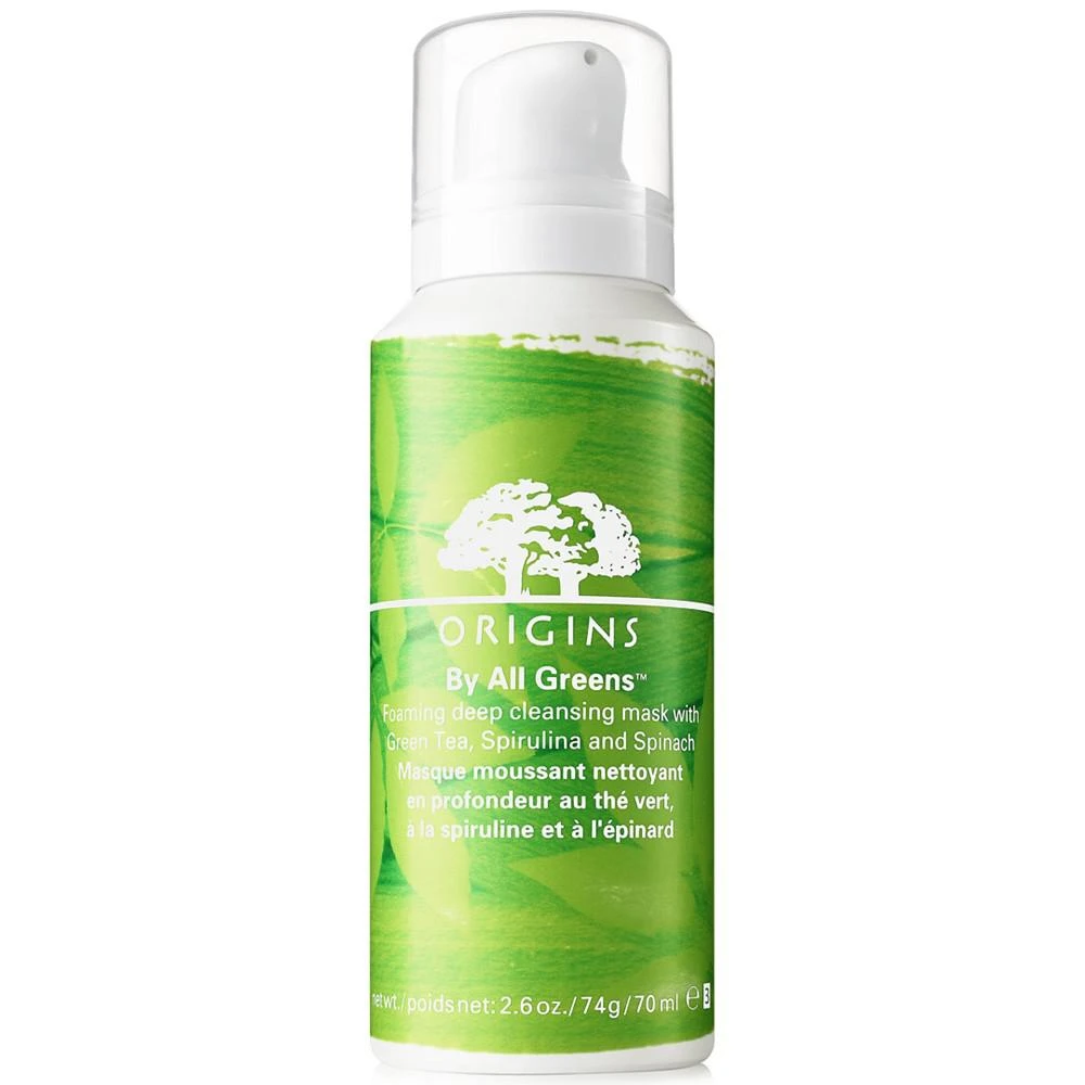商品Origins|By All Greens Foaming Deep Cleansing Mask With Green Tea, Spirulina & Spinach, 2.6-oz.,价格¥223,第1张图片