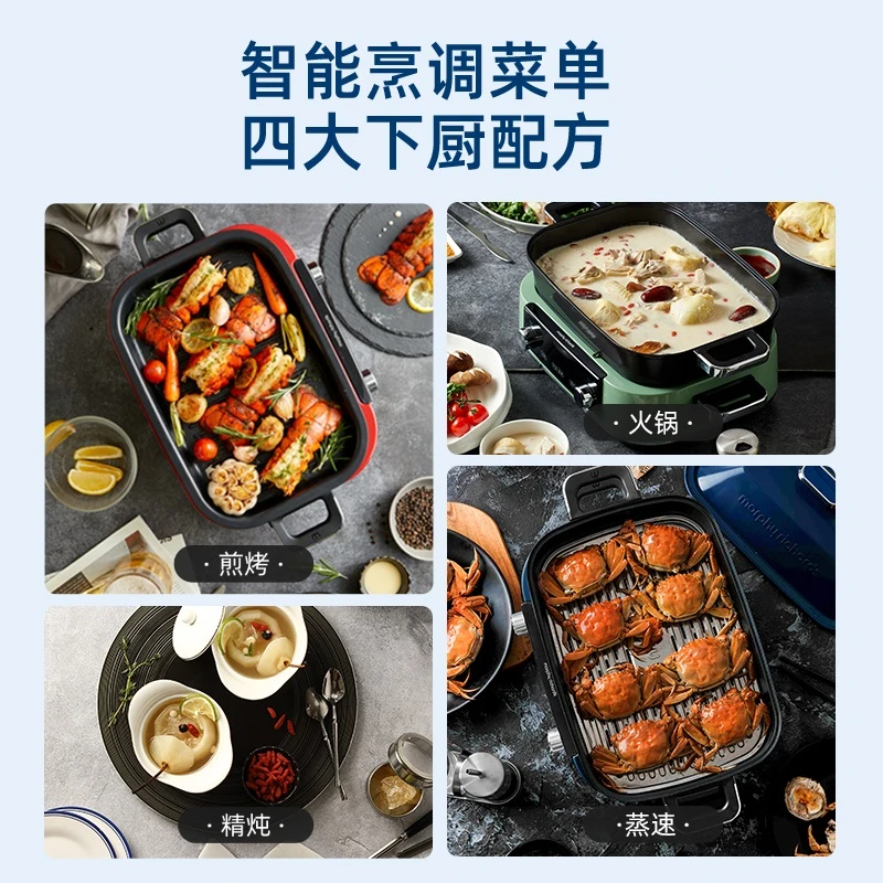 多功能料理锅电蒸煮炒煎多用锅MR9099家用涮火锅烤肉一体 商品