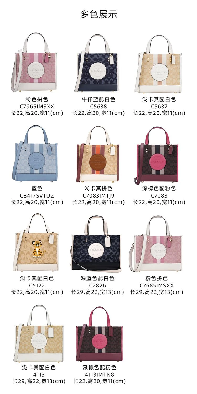 商品Coach|美国直邮Coach 奥莱款小号女士牛仔布配皮单肩手提托特包,价格¥4236,第3张图片详细描述