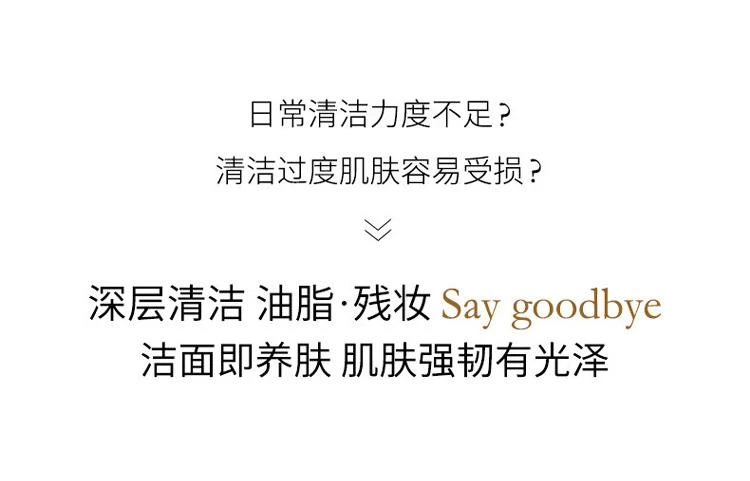 商品Lancôme|欧洲直邮Lancome兰蔻菁纯臻颜精萃卸妆洁面凝乳125ml洗面奶洁面乳,价格¥711,第2张图片详细描述
