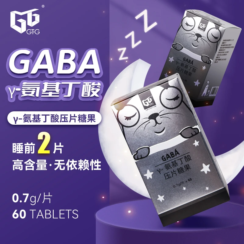 商品[国内直发] GT&G|GT&G　GABA γ-氨基丁酸压片糖果60片/瓶（保质期至2024/1/19）,价格¥23,第1张图片