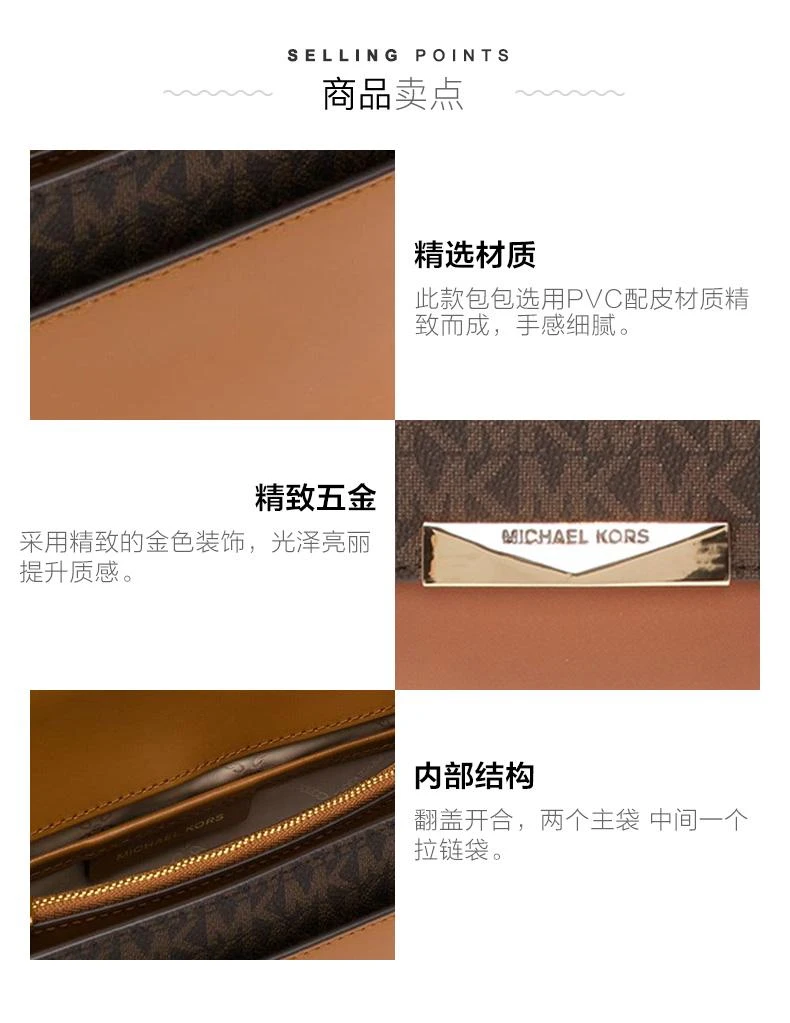 商品Michael Kors|香港直邮Michael Kors迈克高仕女士PVC配皮单肩斜挎包30H9GJ4L3B,价格¥2547,第5张图片详细描述