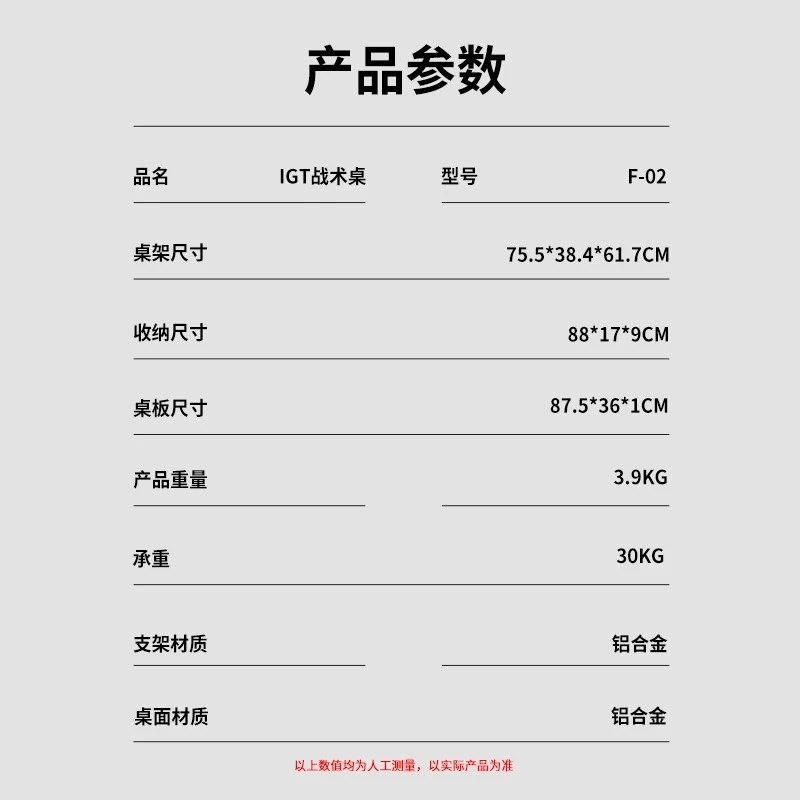 户外铝合金蛋卷折叠桌露营野餐桌IGT桌便携桌椅 商品