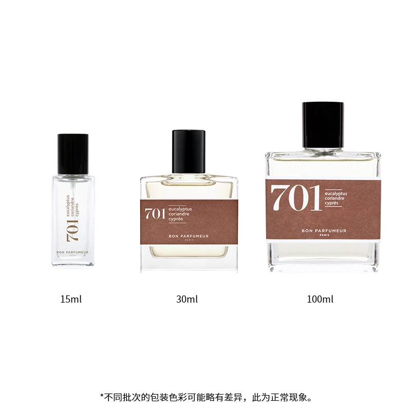 Bon Parfumeur柏氛701浓香水「原野日落迷雾」15-30-100ml 芳香调 商品