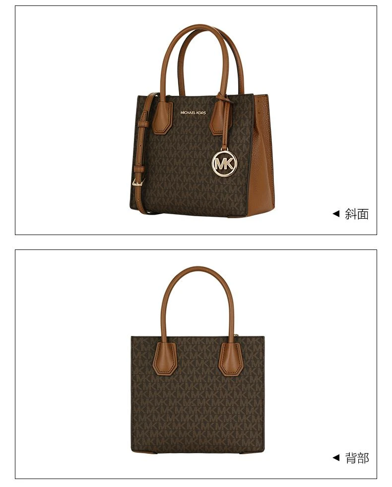 商品Michael Kors|美国直邮美国直邮迈克·MK MERCER系列女士皮革手提斜挎包35S1GM9M2B,价格¥2396,第5张图片详细描述