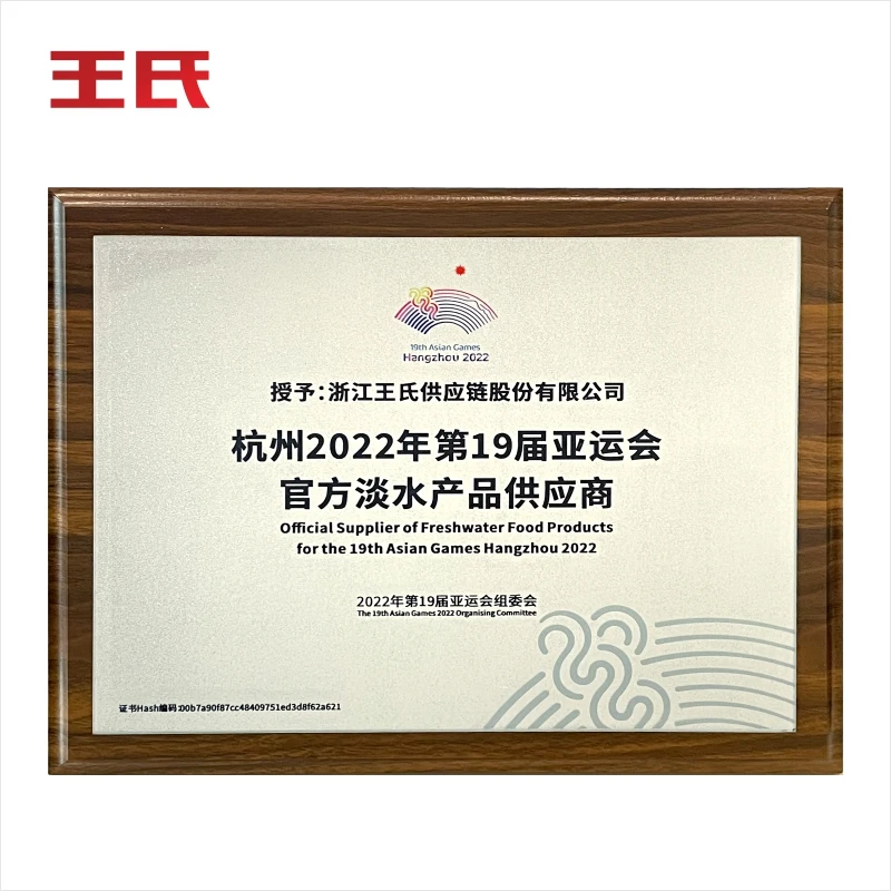 王氏大闸蟹礼券 B套餐1088型 礼卡提货券中秋节送礼（门店/扫码/电话提货） 商品