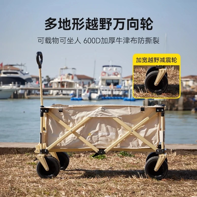 露营车户外露营装备可折叠聚拢营地车野餐手推车便携野营车 商品
