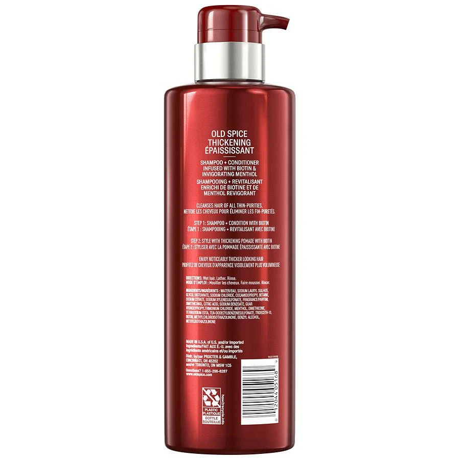 商品Old Spice|Thickening 2 in1 Men's Shampoo and Conditioner,价格¥112,第3张图片详细描述