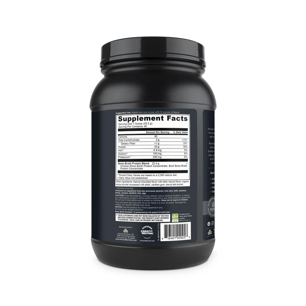 商品Ancient Nutrition|骨汤蛋白粉 - 巧克力味 (大容量版),价格¥683,第4张图片详细描述