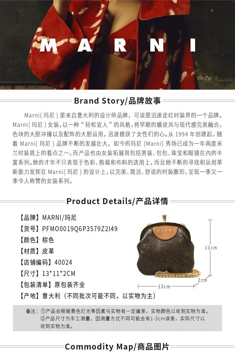 商品Marni|双面两色 鳄鱼压纹链条手机包【香港仓极速发货】,价格¥3831,第3张图片详细描述