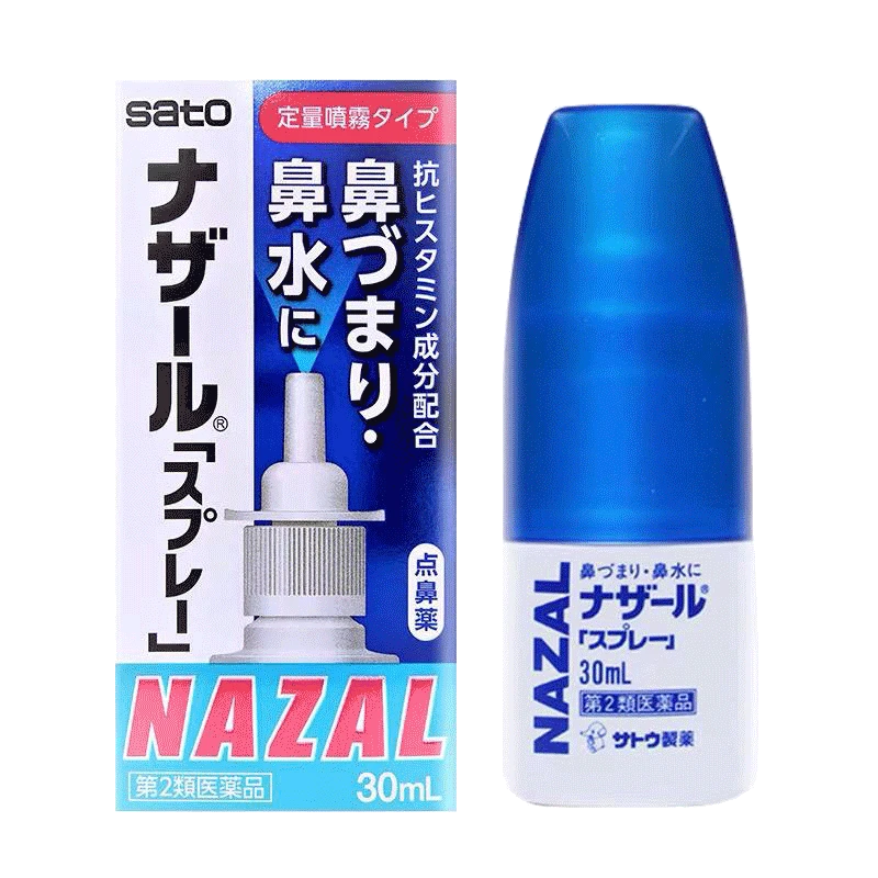 商品sato|日本佐藤喷雾30ml,价格¥75,第1张图片